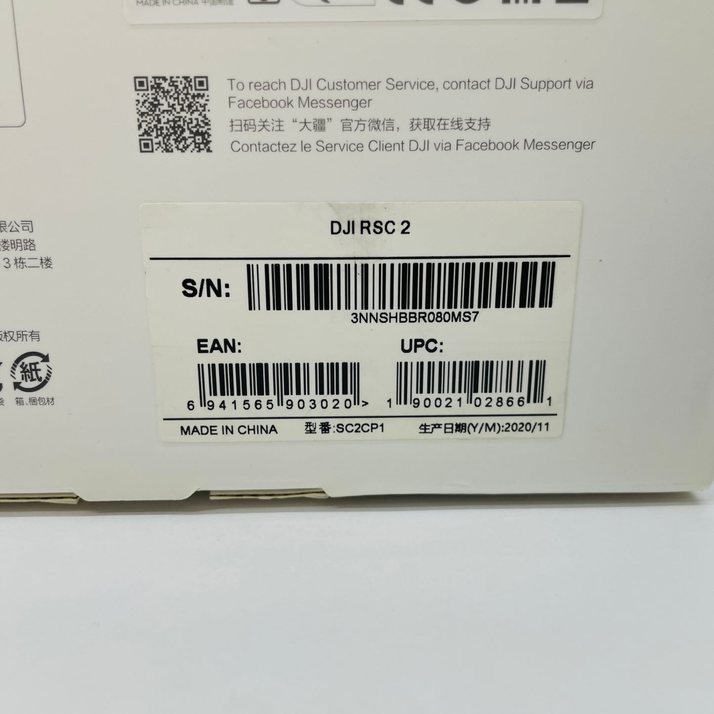 DJI RSC 2 ジンバル スタビライザー【C4521-100】