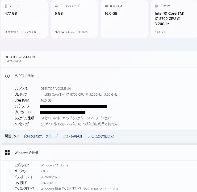 iiyama デスクトップゲーミングPC LEVEL-M0B6 i7-8700 16GB SSD512GB GTX1660Ti Windows11Home Wi-Fi非搭載【C6318-140】