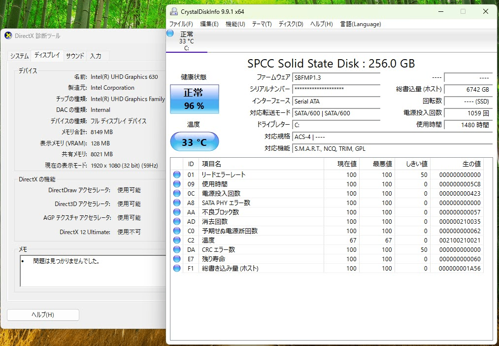 自作デスクトップPC ゲーミングPCの元に i5-9400 16GB SSD256GB 550W電源 Windows11 Home【C3525-140】