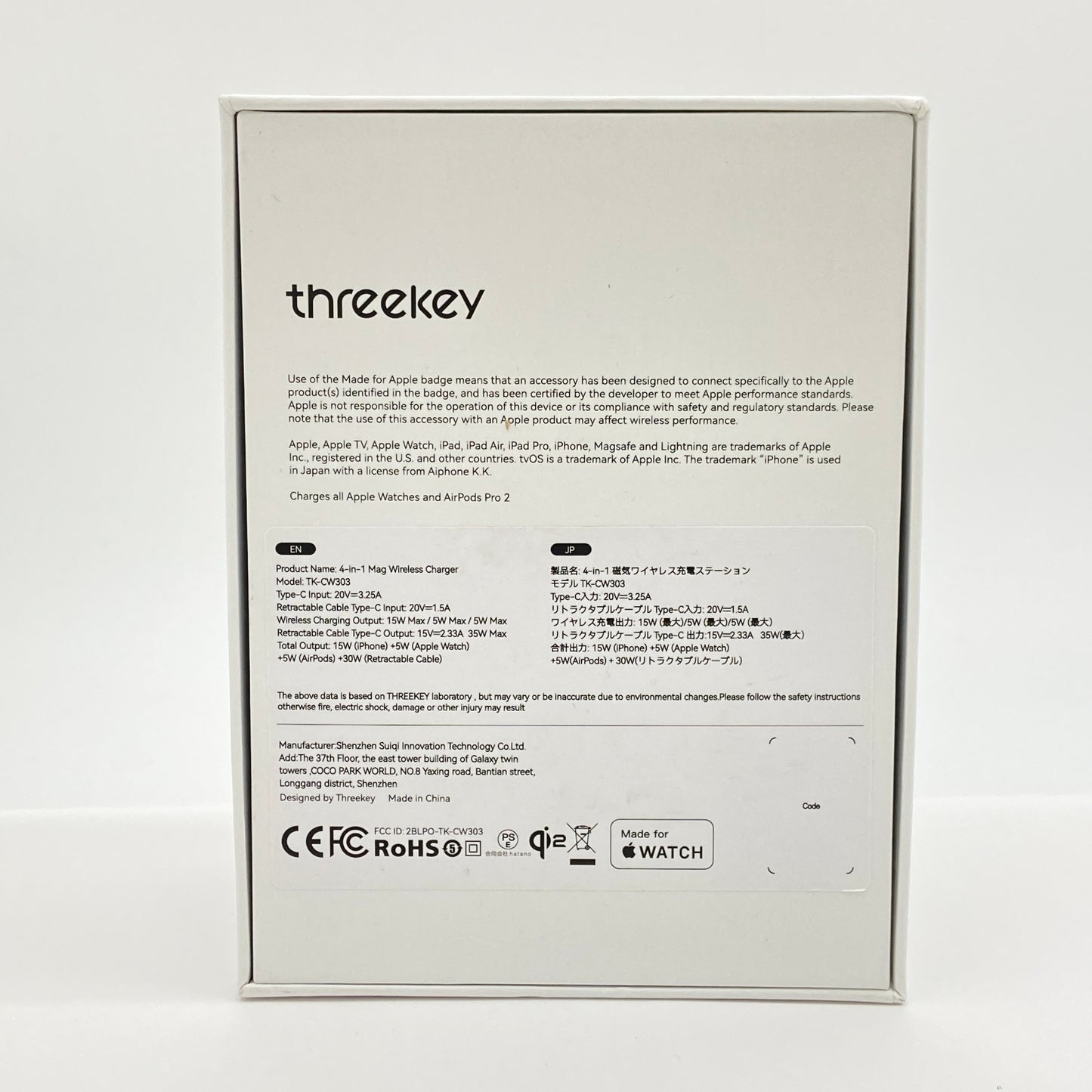 threekey 4-in-1 磁気ワイヤレス充電ステーション TK-CW303【C5996-60】