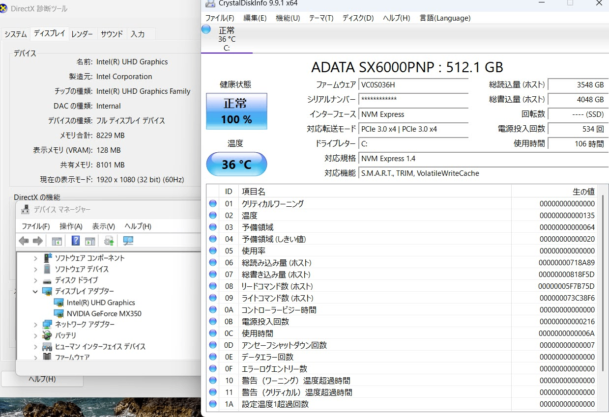 mouse K5-i7CMLABW11 i7 10750H 16GB SSD512GB GeForce MX350 Windows11Home バッテリー最大容量94% 【C7752-80】