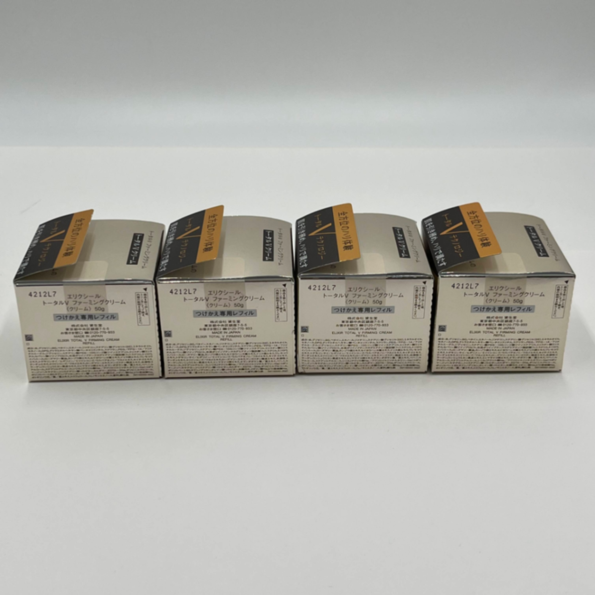 新品未開封 ELIXIR トータルVファーミングクリーム 50g 4個【C5946-C】