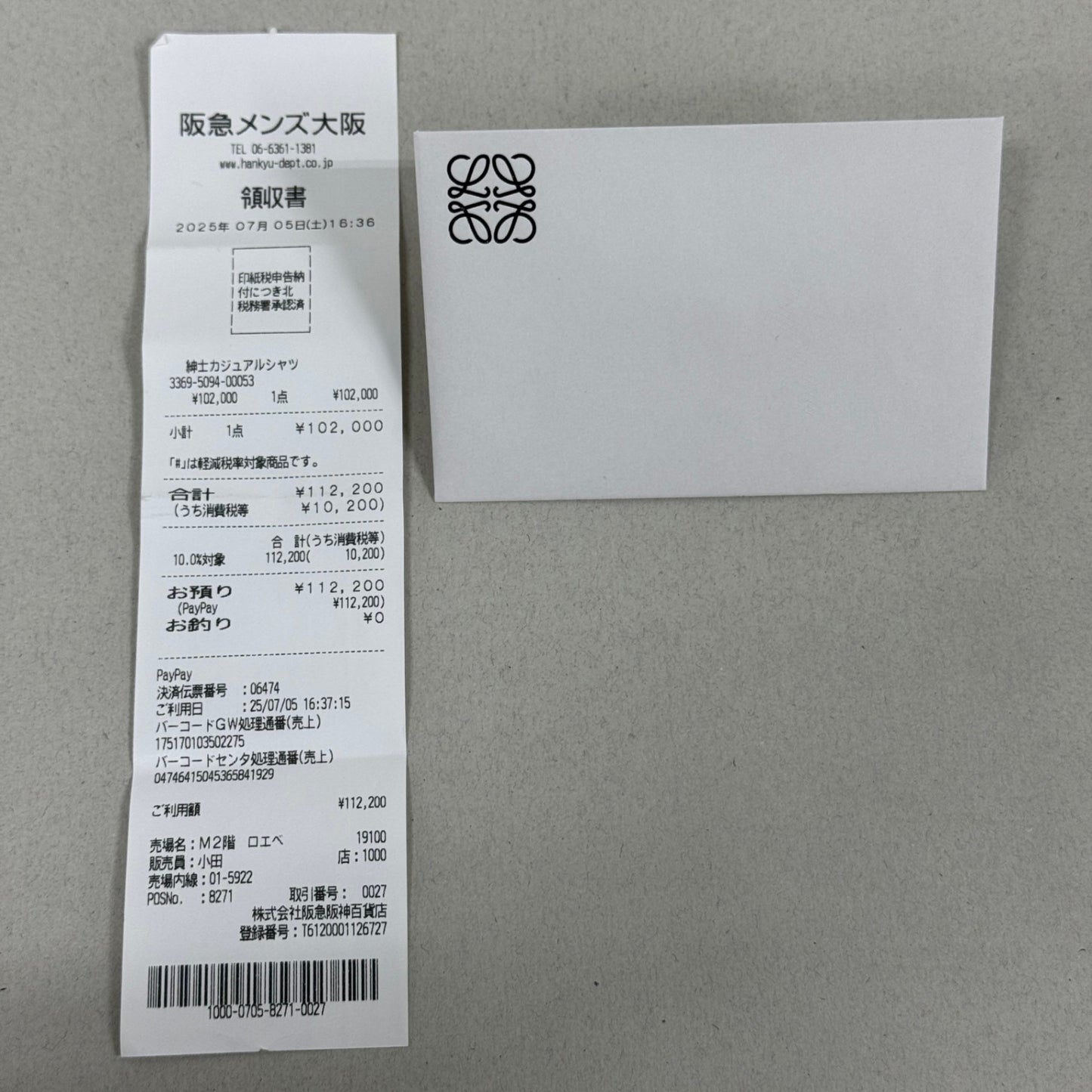 美品 LOEWE メンズ シャツ ショートスリーブ シャツ リネン ロゴコットンシャツ デニム風シャツ【C5807】
