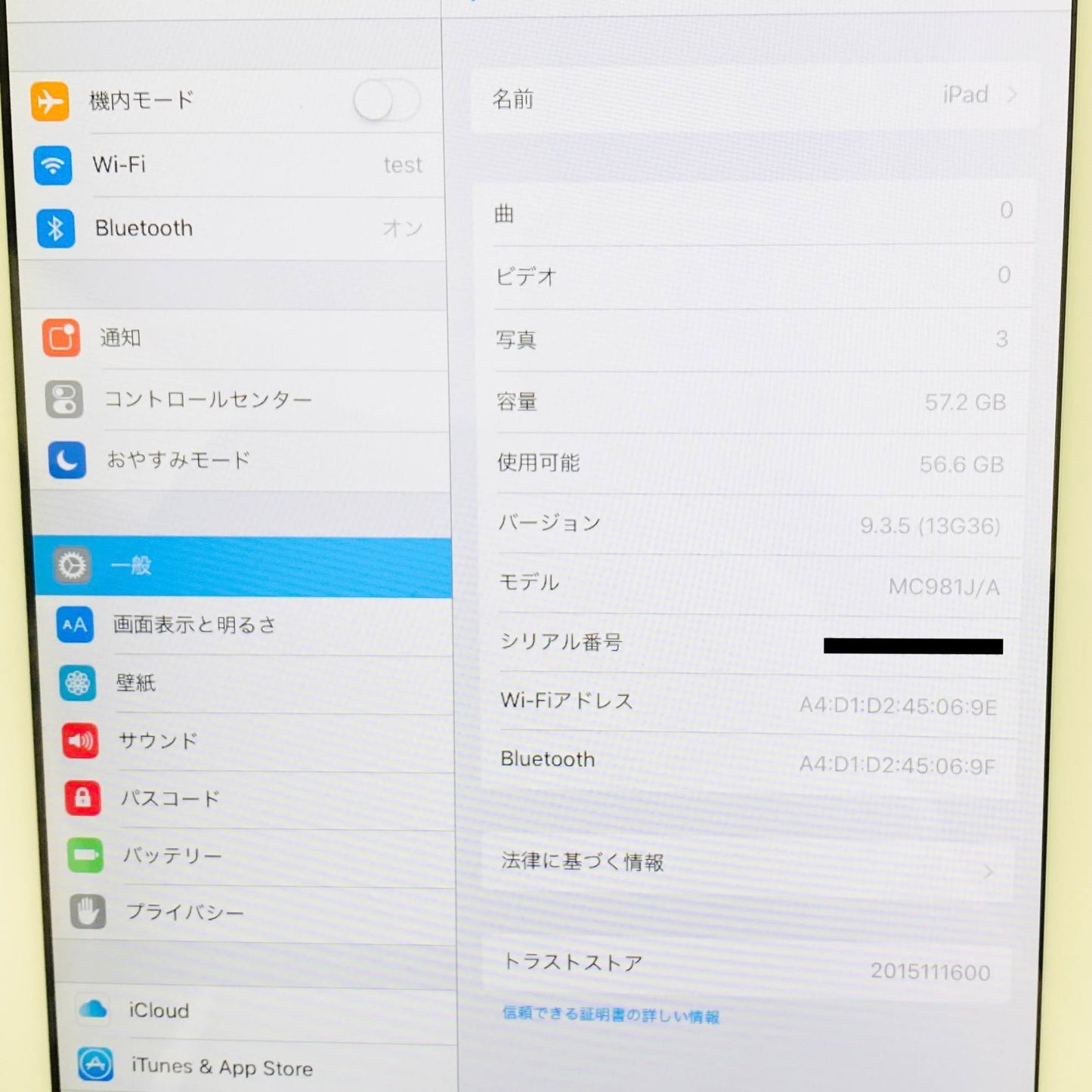 Apple iPad 第2世代 MC981J/A 64GB【C4488-C】