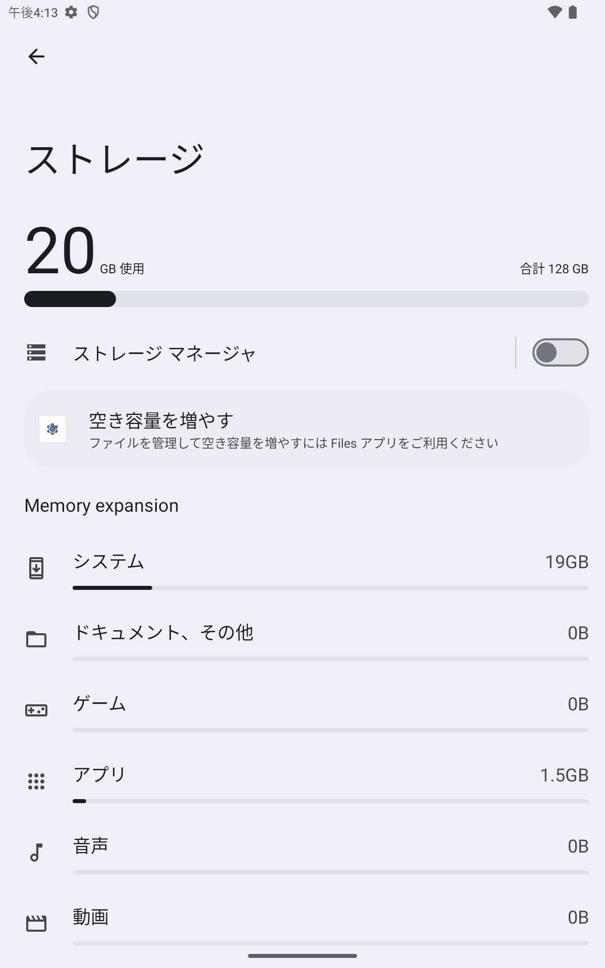 美品 ALLDOCUBE iPlay60mini Turbo 8.4インチ 128GB 付属品完備【C6067-60】