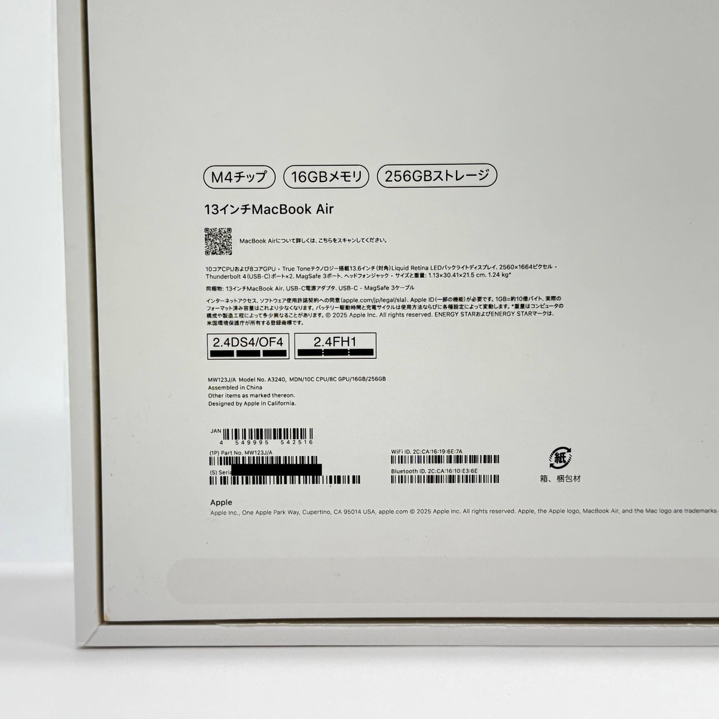 美品Apple Mac Book Air 2025 13インチ M4 10コアCPU 8コアGPU SSD256GB 16GB MW123J/A ミッドナイト 充放電回数3回 バッテリー最大容量100% 付属品完備【C7241-80】