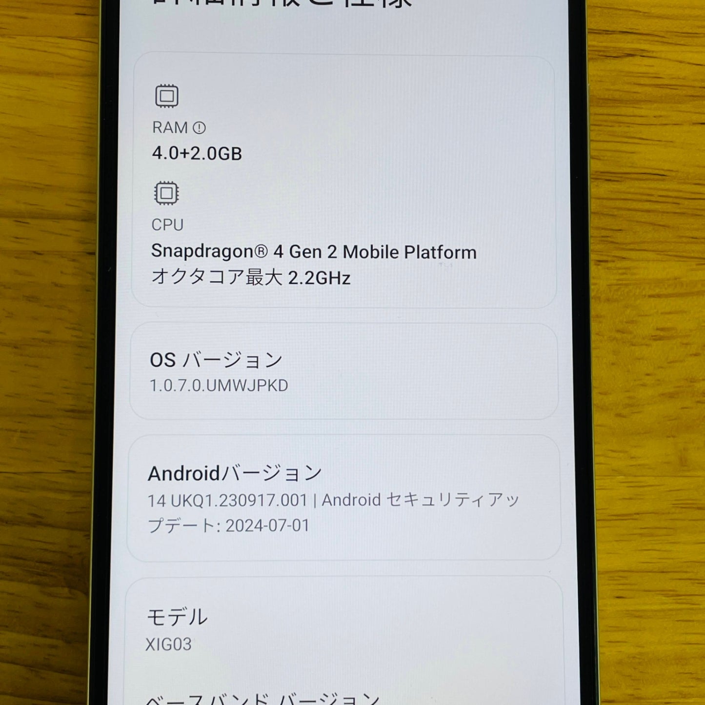 美品 Xiomi Redmi 12 5G XIG03 SIMフリー版 C3880 コンパクト発送