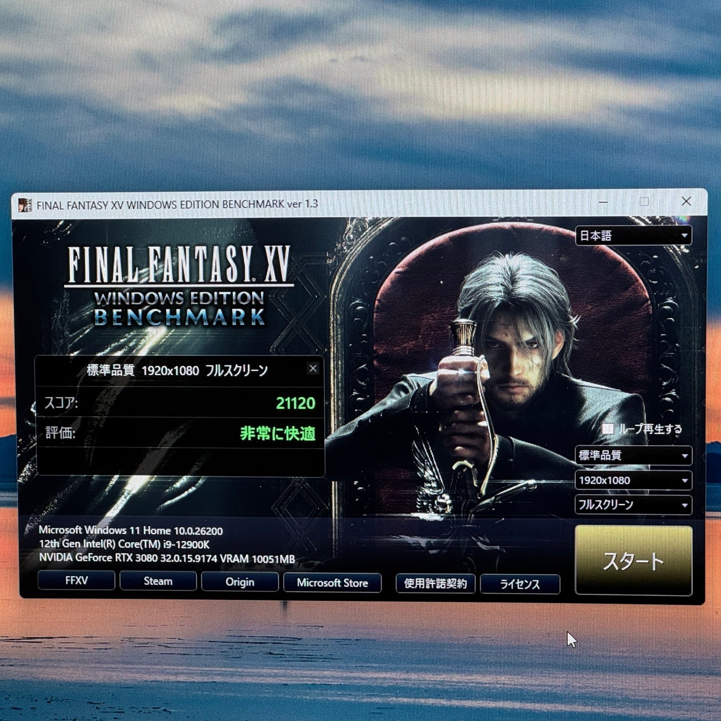 希少 アルミ製 GALLERIA UA9C-R38 i9-12900K RTX3080 メモリ32GB SSD4TB(1TB+2TB+1TB) Win11Home 【C6072-160】