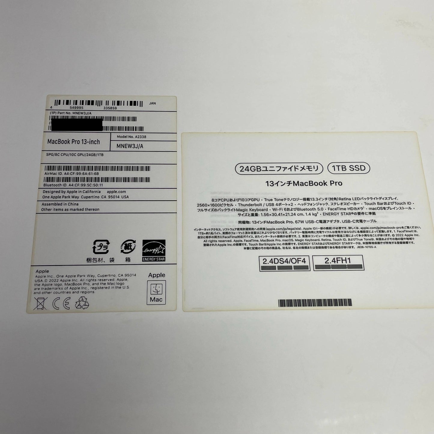 Apple Macbook Pro Retina 13.3インチ M2 2022 24GB SSD1TB スペースグレイ MNEW3J/A バッテリー最大容量92%【C5152-80】