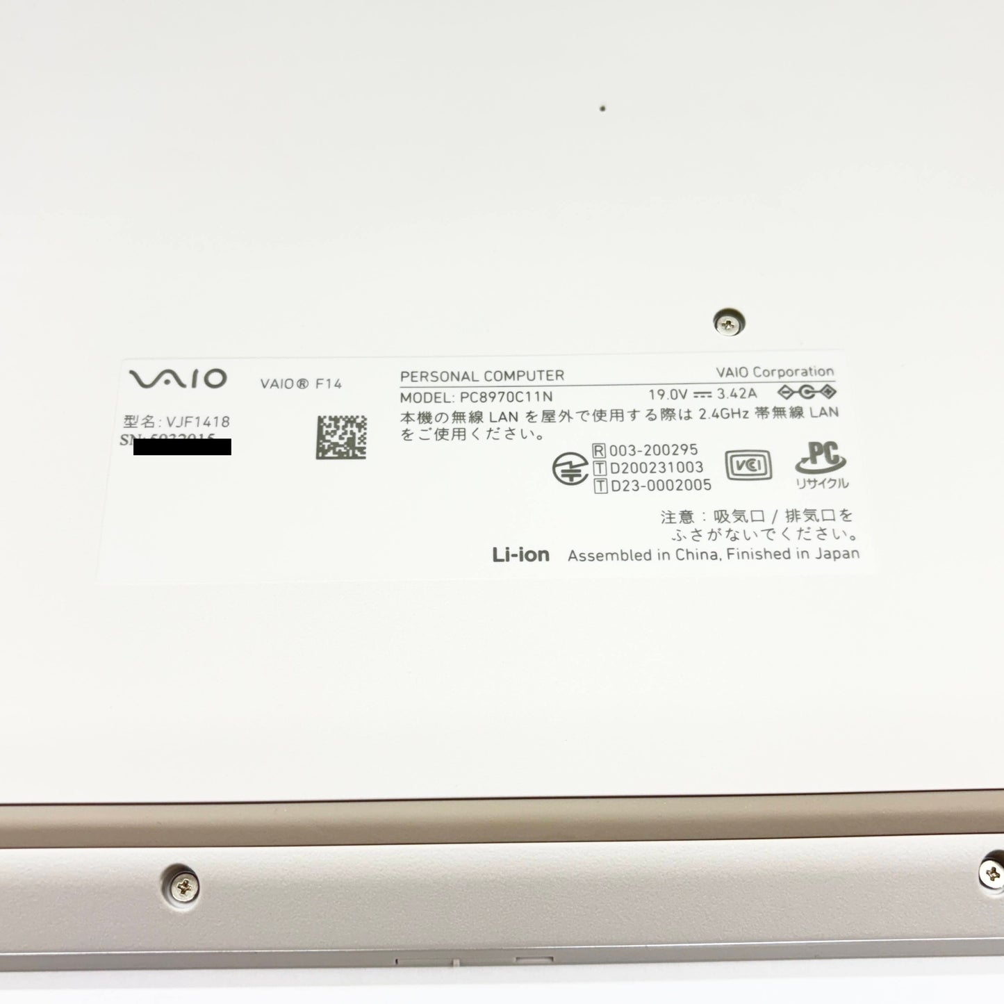 美品 VAIO F14 VJF1418 13th Gen Core i5-1334U 16GB SSD512GB ウォームホワイトWindows11 Pro バッテリー最大容量100%【C5611-80】