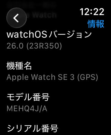 美品 Apple Watch SE3 44mm GPS ミッドナイトアルミニウム ミッドナイトスポーツバンド MEHQ4J/A 本体のみ バッテリー最大容量100%【C8243-C】