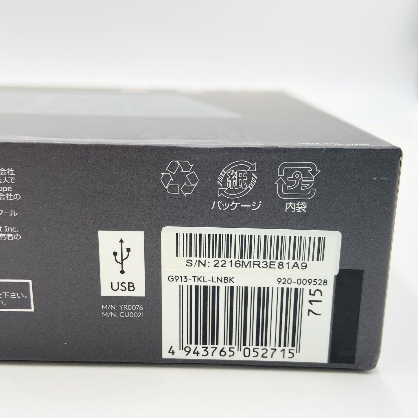 ロジクールG913 テンキーレスワイヤレスRGBゲーミングキーボード(リニア) G913-TKL-LNBK 【C6139-80】