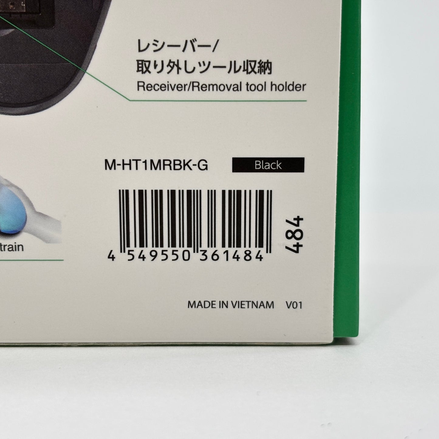 Elecom Huge Plus エレコム トラックボールマウス 静音 ベアリング支持 充電式 Bluetooth 無線2.4GHz 有線 3台マルチペアリング【C8740-60】