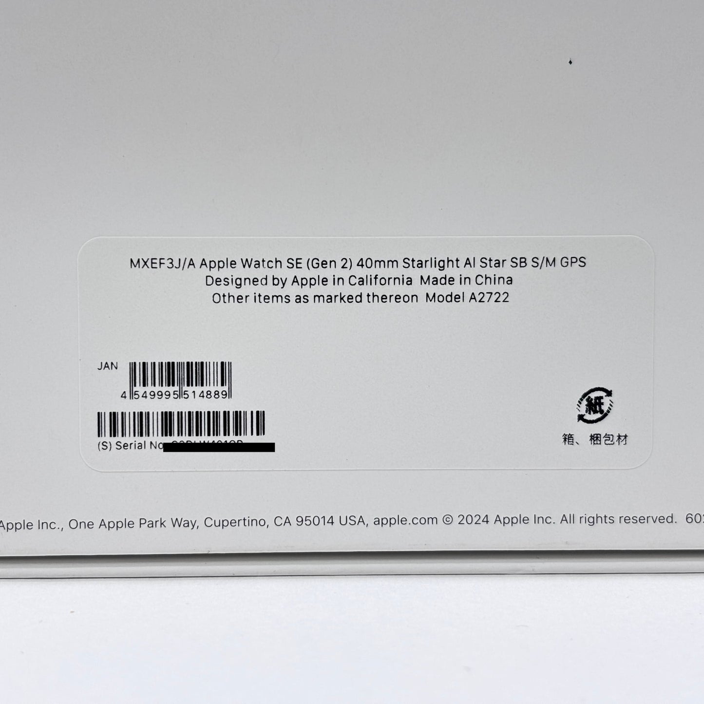 美品 Apple Watch SE 第2世代 40mm GPS スターライトアルミニウム MXEF3J/A バッテリー最大容量90% 【C8239-C】