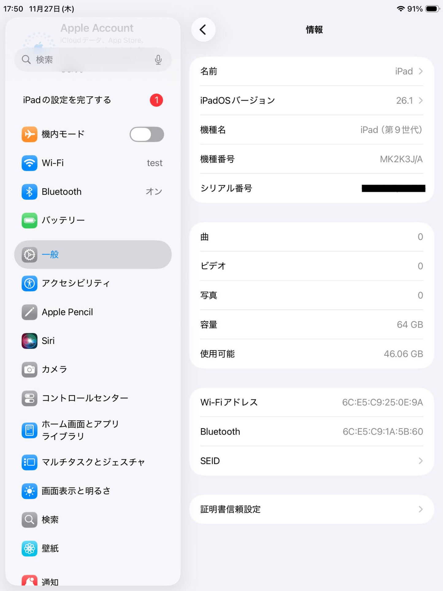 Apple iPad 10.2インチ 第9世代 Wi-Fiモデル 64GB タブレット MK2K3J/A バッテリー最大容量83% 【C5515-60】