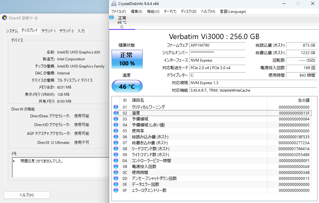 DELL OptiPlex 3060 i5 8500 16GB SSD256GB Windows11Pro【C8358-100】