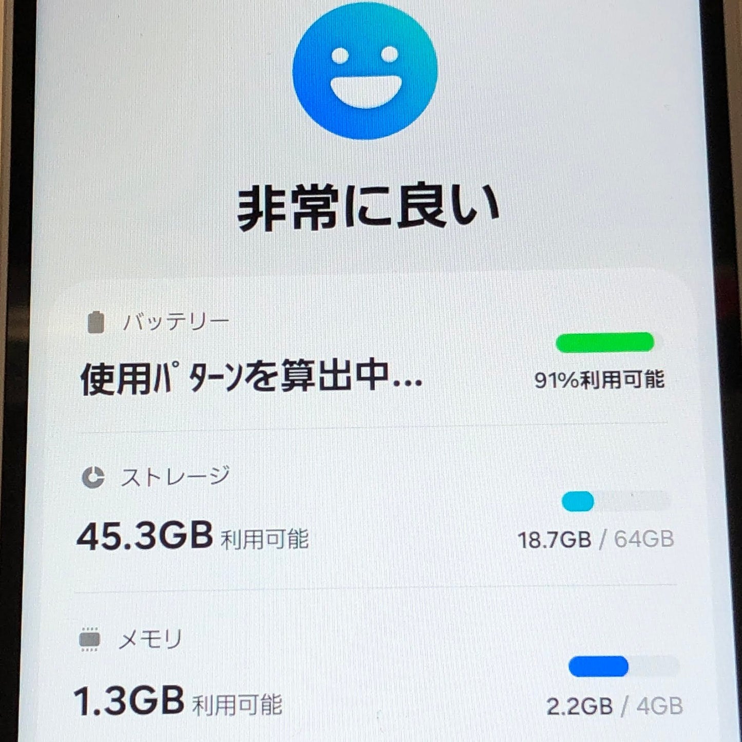 美品 Galaxy A25 5G SCG33 6.7インチ 4GB 64GB SIMフリー【C4404-C】