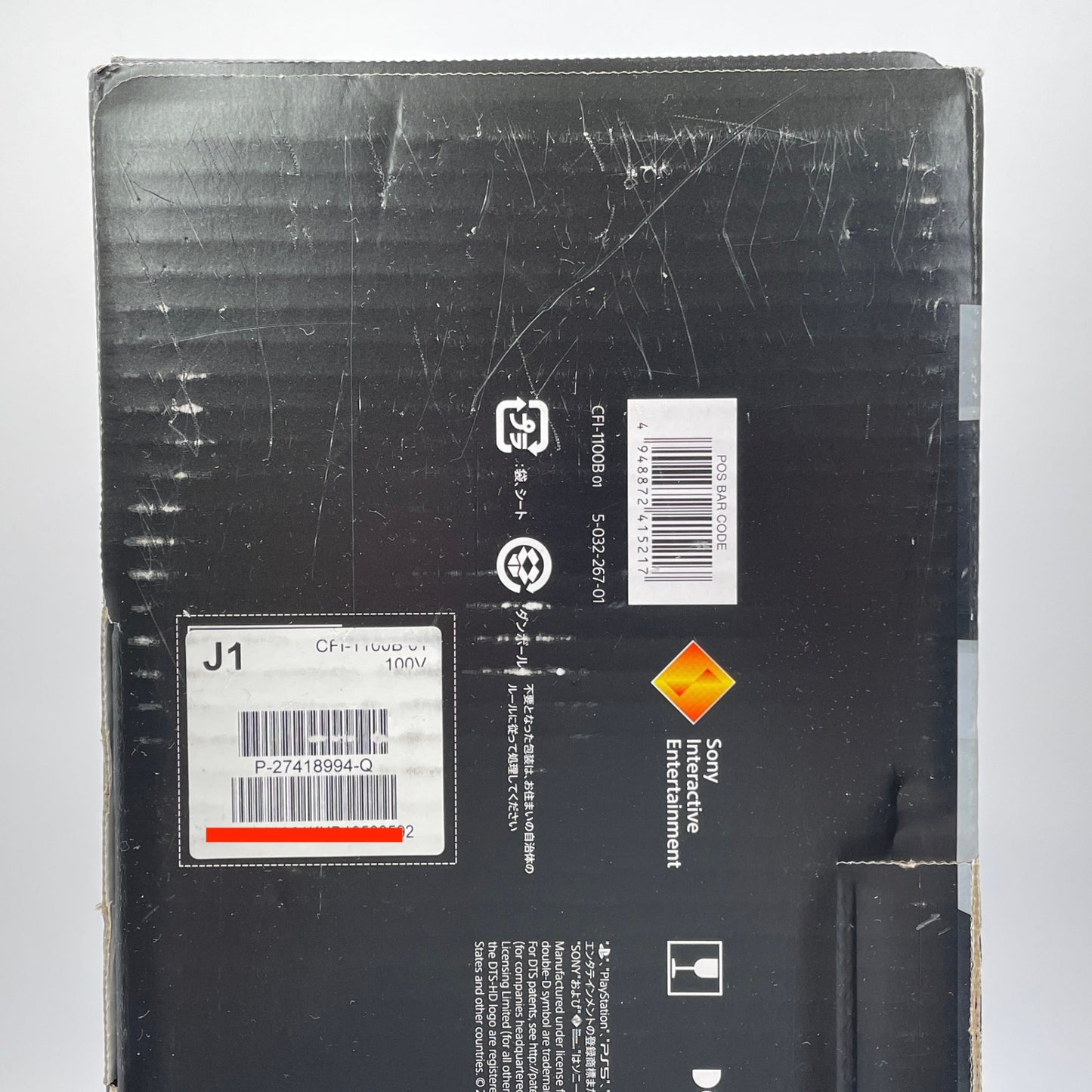 美品 PlayStation5 本体 デジタル・エディション ディスクドライブ非搭載モデル CFI-1100B01 付属品完備【C6064-140】