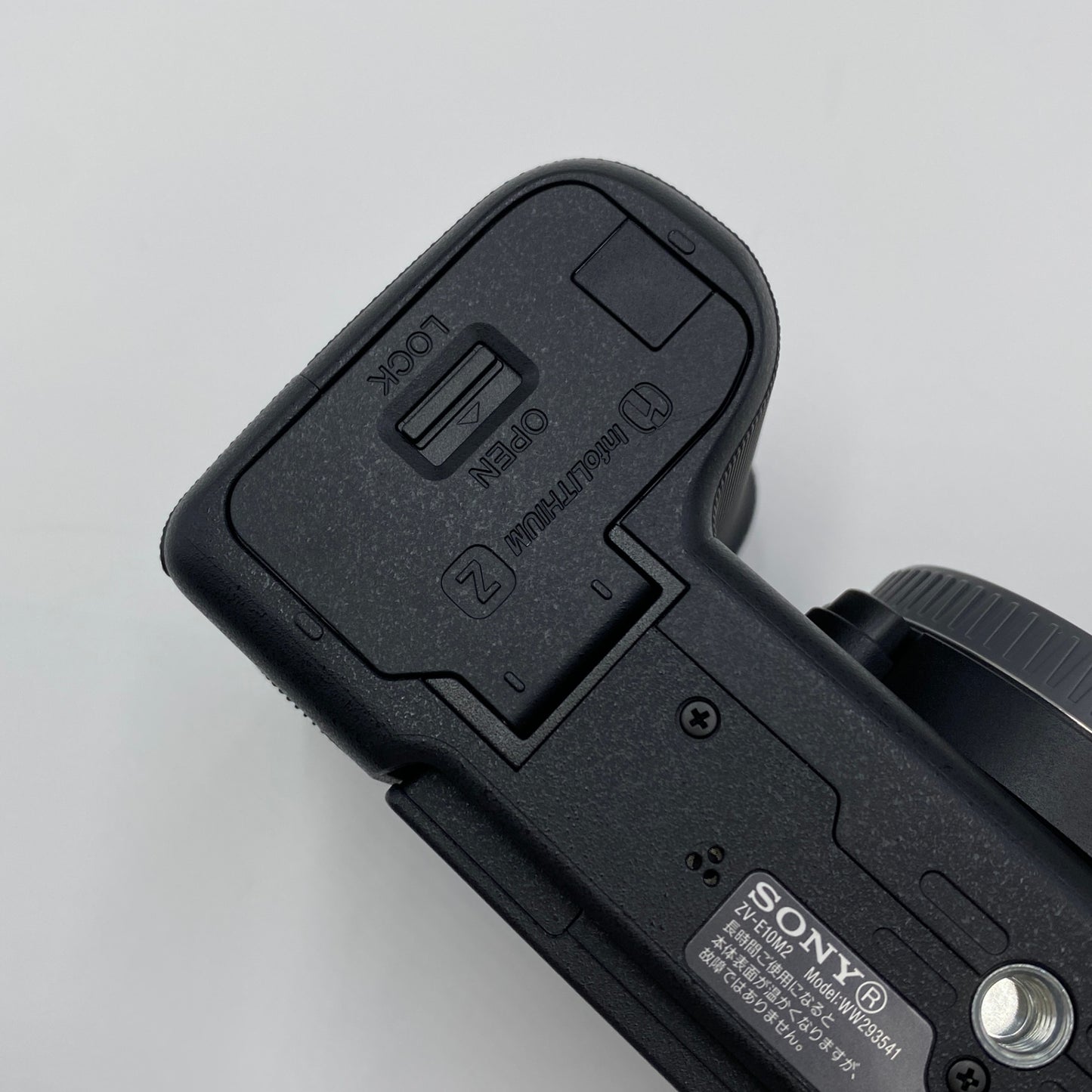 美品 ソニー SONY VLOGCAM ZV-E10 II ボディ 【C4586】