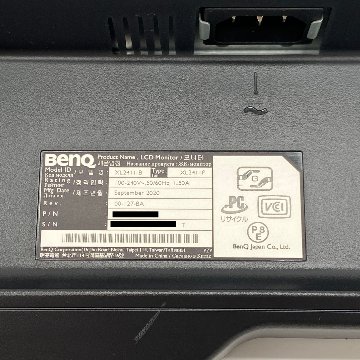 BenQ 24型 144Hz ZOWIE ゲーミングディスプレイXL2411P【C6136-120】