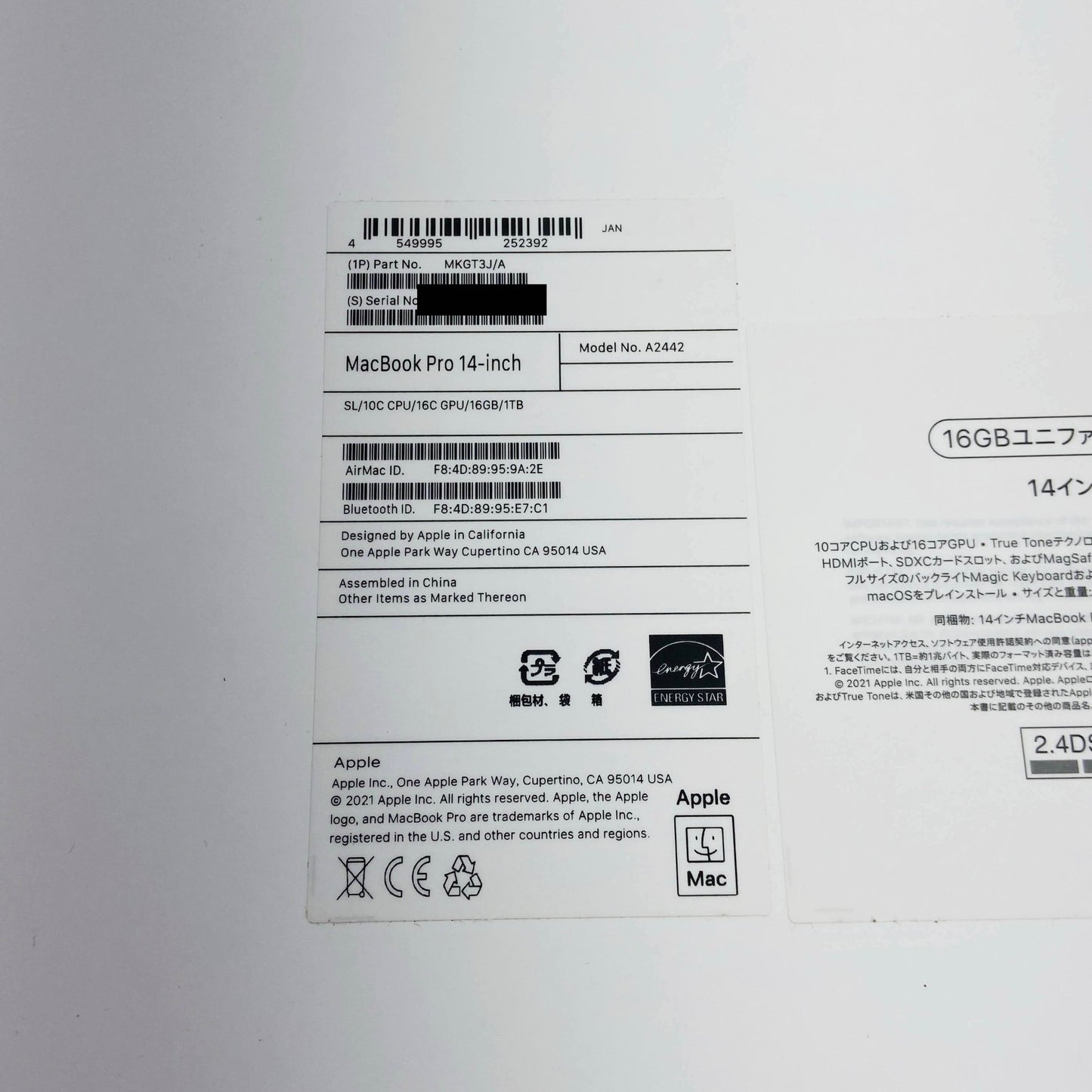 Apple MacBook Pro 14インチ M1 Pro 2021年 16GB 1TB シルバー MKGT3J/A C3884 60サイズ発送