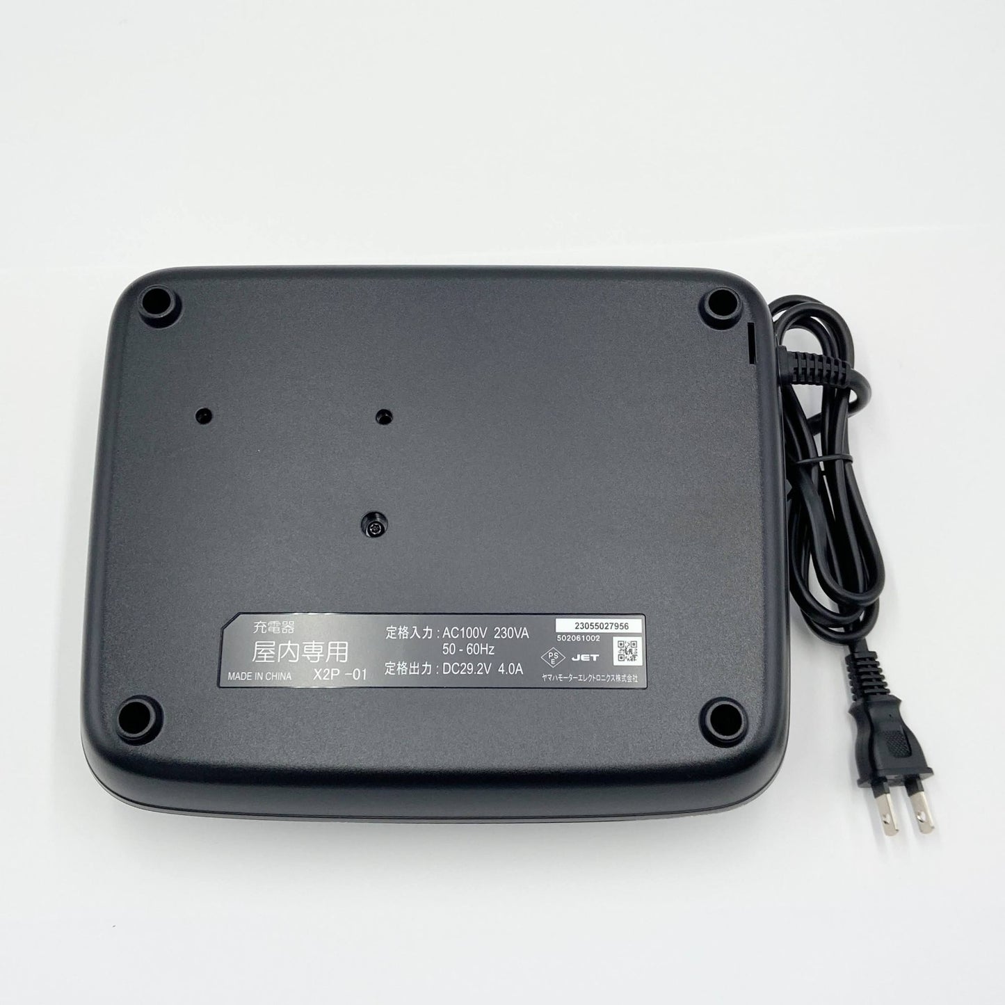 【新品未使用】YAMAHA バッテリー充電器 (X2P-01) 【C5343-80】