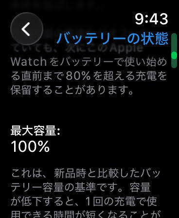 美品 Apple Watch SE 第3世代 GPSモデル 44mm MEP04J/A スターライトアルミ Nikeスポーツバンド M/L バッテリー最大容量100% 【C9027-60】