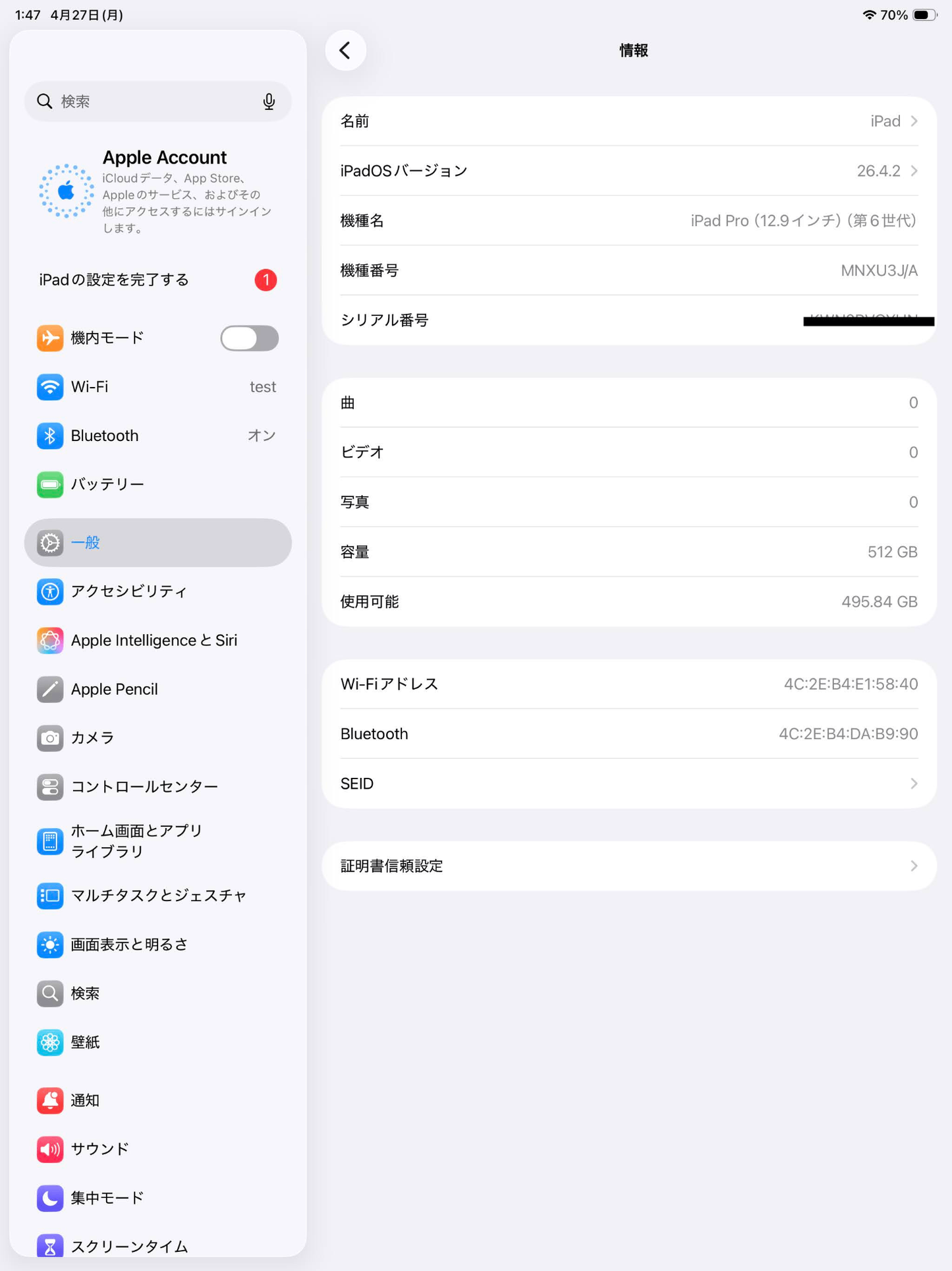 美品 iPad Pro 12.9インチ (M2) 第6世代 Wi-Fiモデル 512GB スペースグレイ MNXU3J/A 【C7415-80】