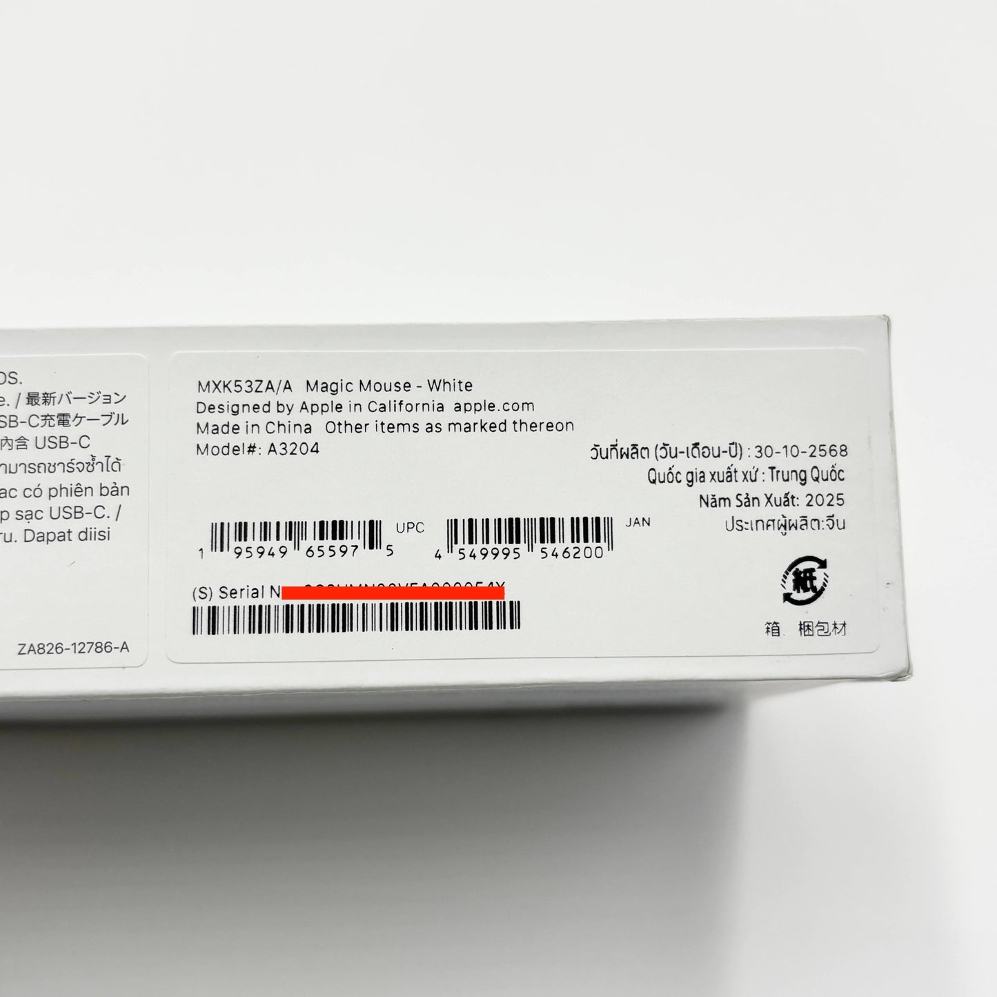 美品 Apple Magic Mouse A3204 MXK53ZA/A マジック マウス【C5667-C】