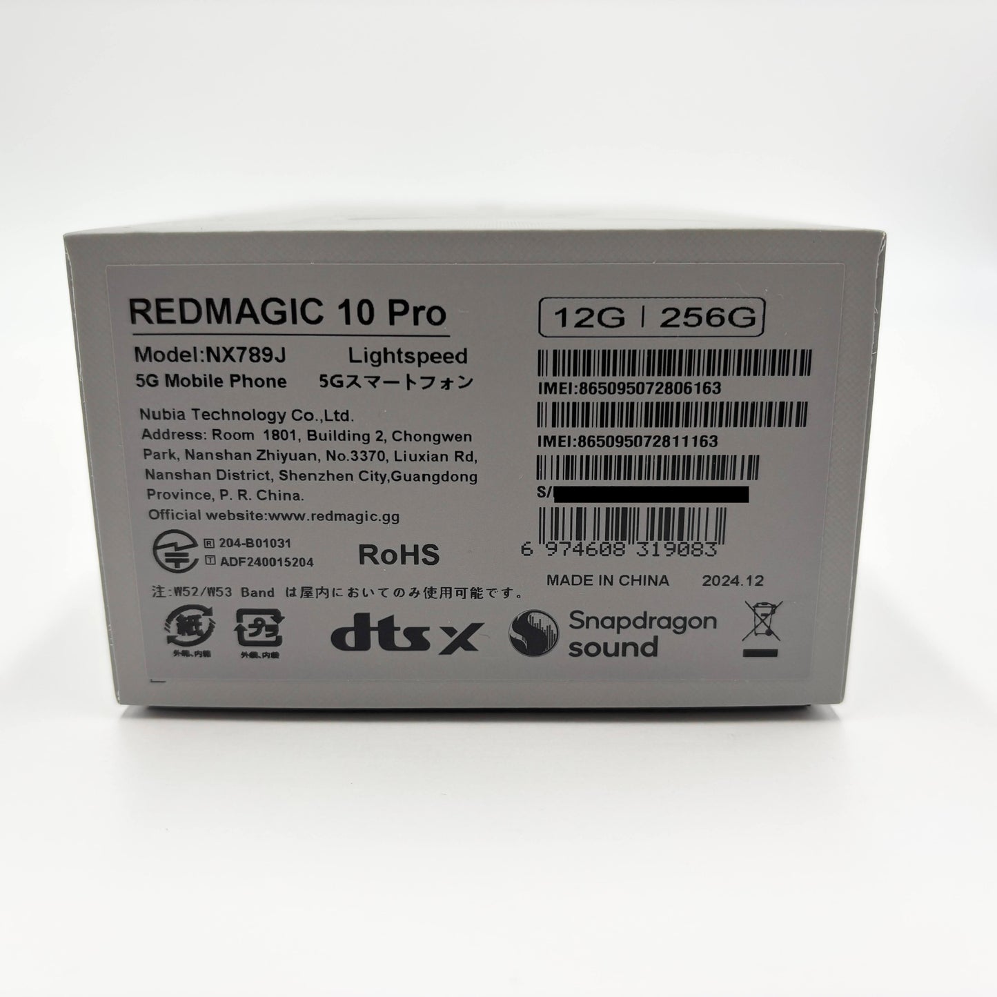 美品 REDMAGIC 10 Pro 12GB+256GB NX789J 【C6065-60】