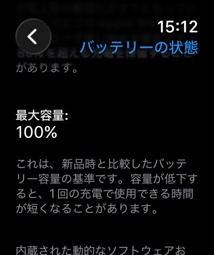 美品 Apple Watch Series 11 46mm GPS+Cellular ゴールドチタニウム MFC34J/A ブラックスポーツバンド S/M MXM23FE/A【C9164-C】