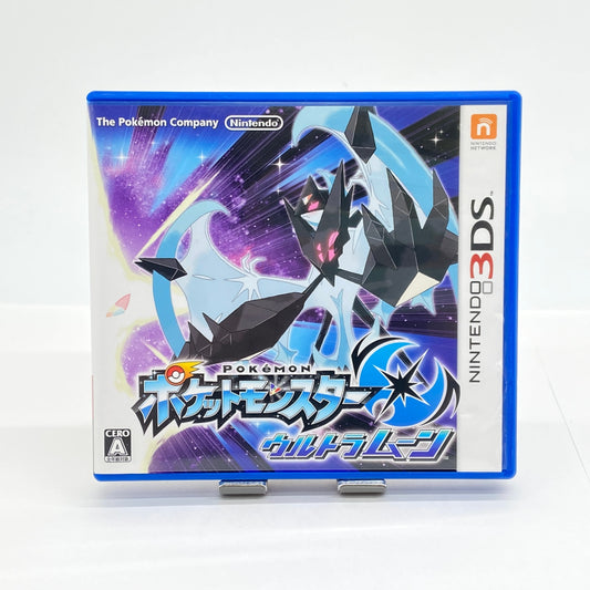 3DS ポケットモンスター ウルトラムーン ゲームソフト 【C6576-N】