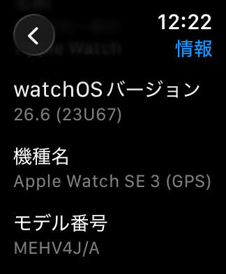 美品 Apple Watch SE3 第3世代 40mm GPSモデル MEHV4J/A スターライトアルミ+ブラックスポーツバンドS/M 付属品完備【C8966-C】