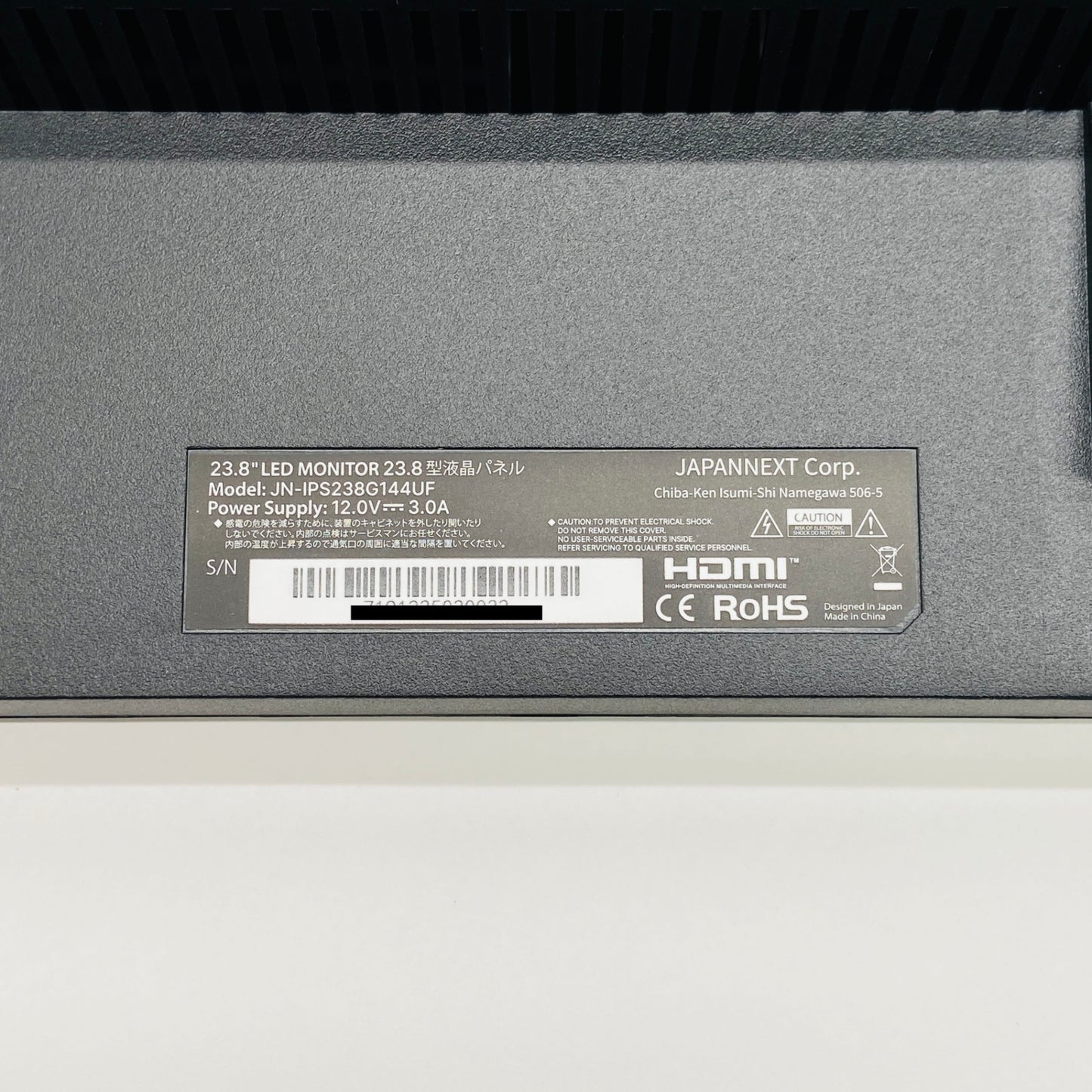 美品 JN-IPS238G144UF 23.8インチ ゲーミングモニター 23.8インチ144Hz フルHD(1920x1080) ゲーミングモニター【C7930-120】