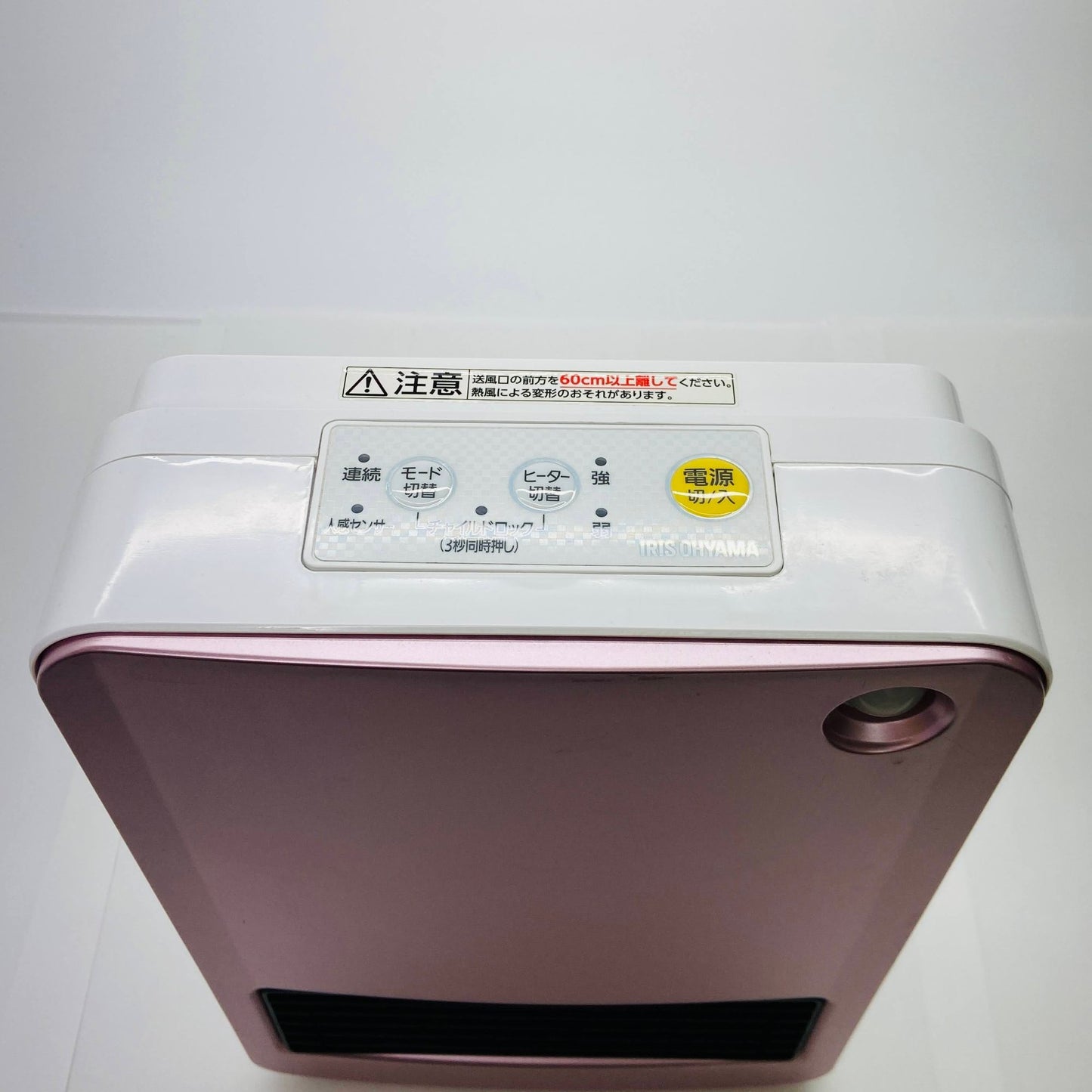 アイリスオーヤマ セラミックファンヒーター KJCH-125T-P 1200W 【C3916-100】