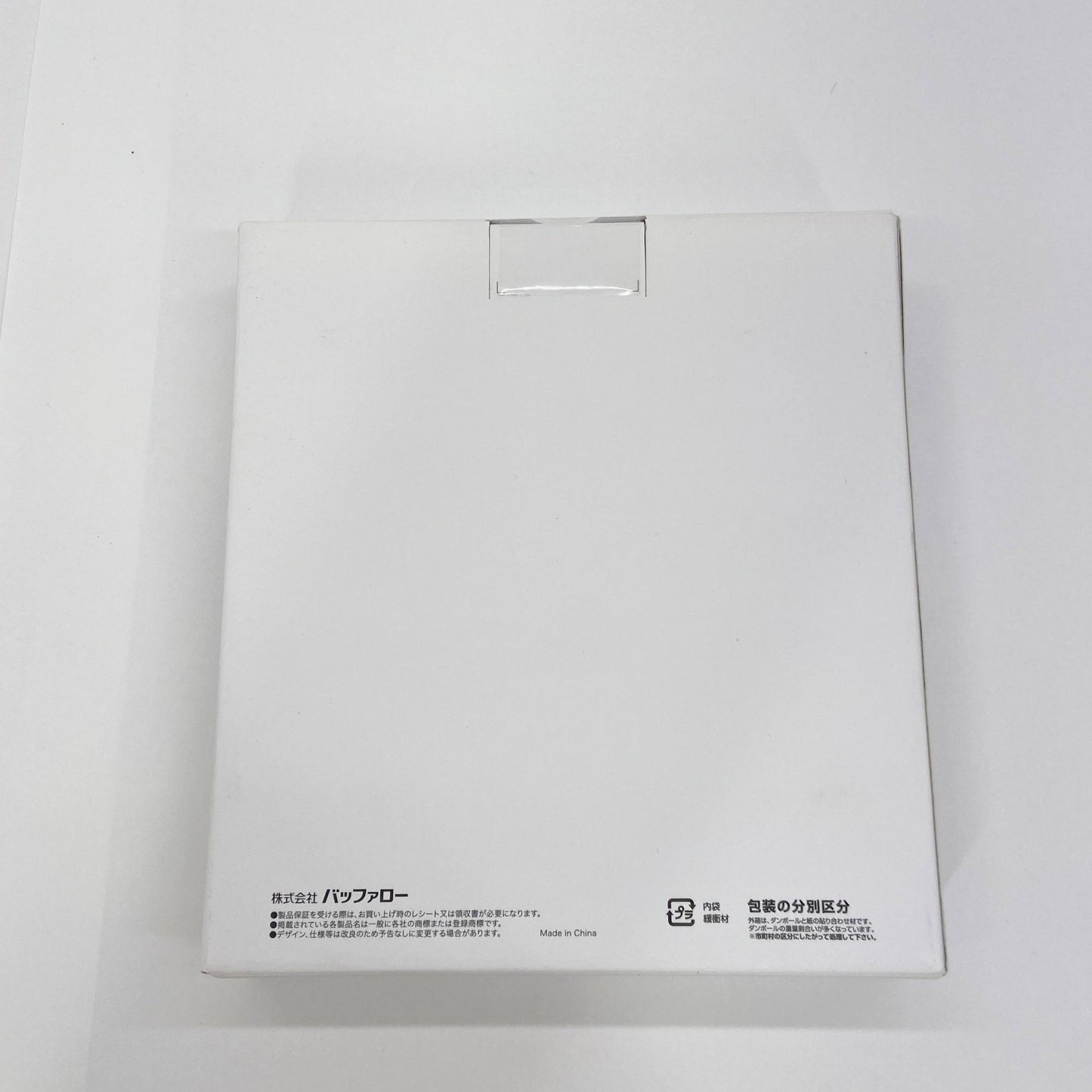 新品未開封 BUFFALO ポータブルDVD/CDドライブ USB2.0規格 Window/Mac ホワイト DVSM-PLV8U2-WH/N 【C5793-60】