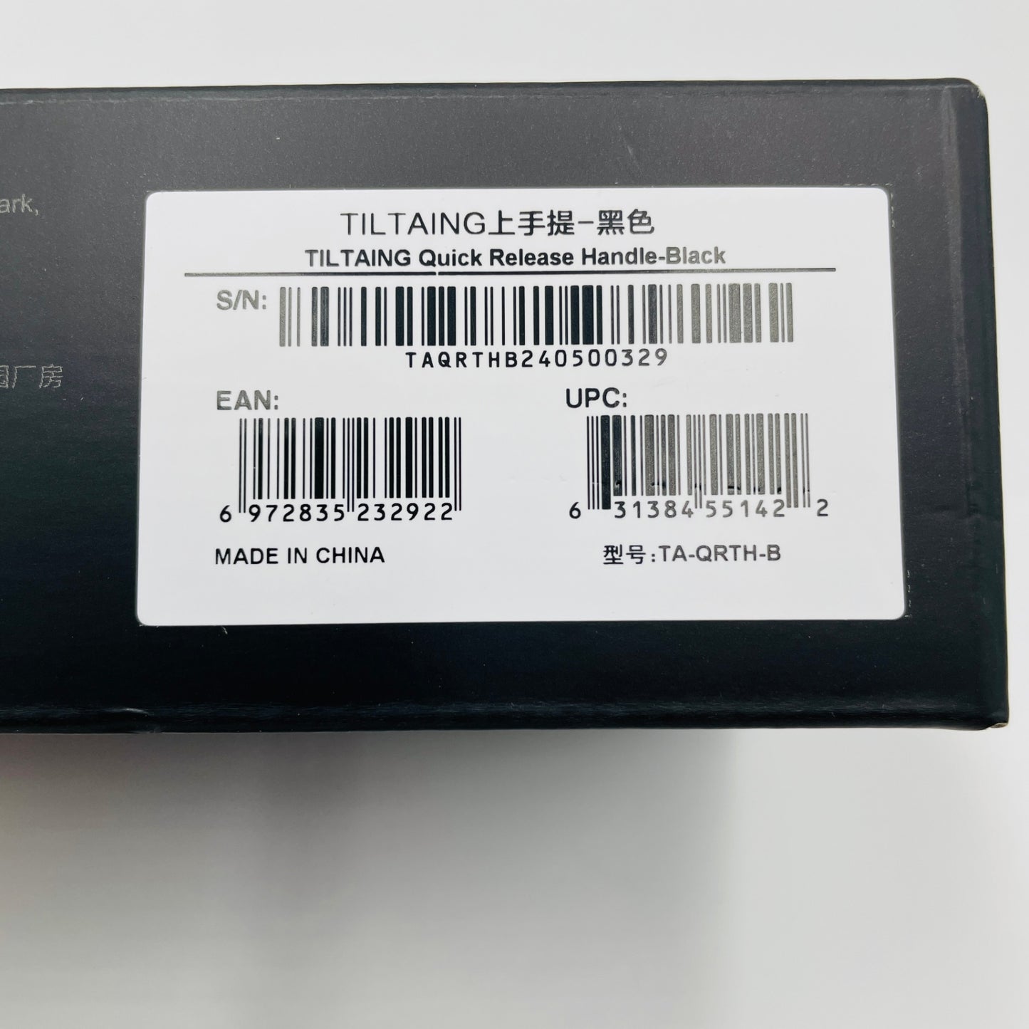 TILTA Quick Release Top Handle クイックリリーストップハンドル 【C4374-C】