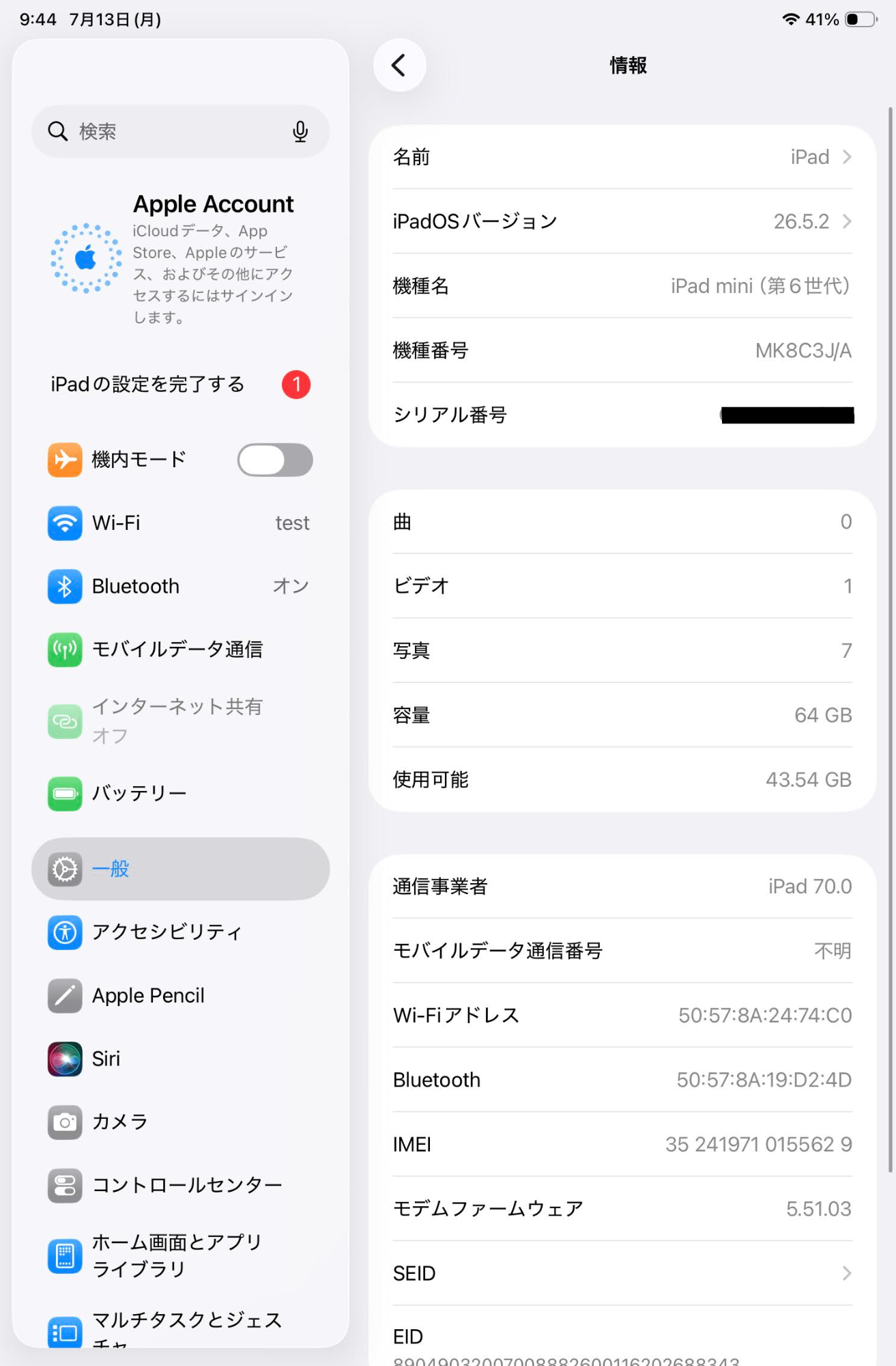 美品 iPad mini 第6世代 MK8C3J/A 64GB Cellular スターライト バッテリー最大容量90%【C8289-C】