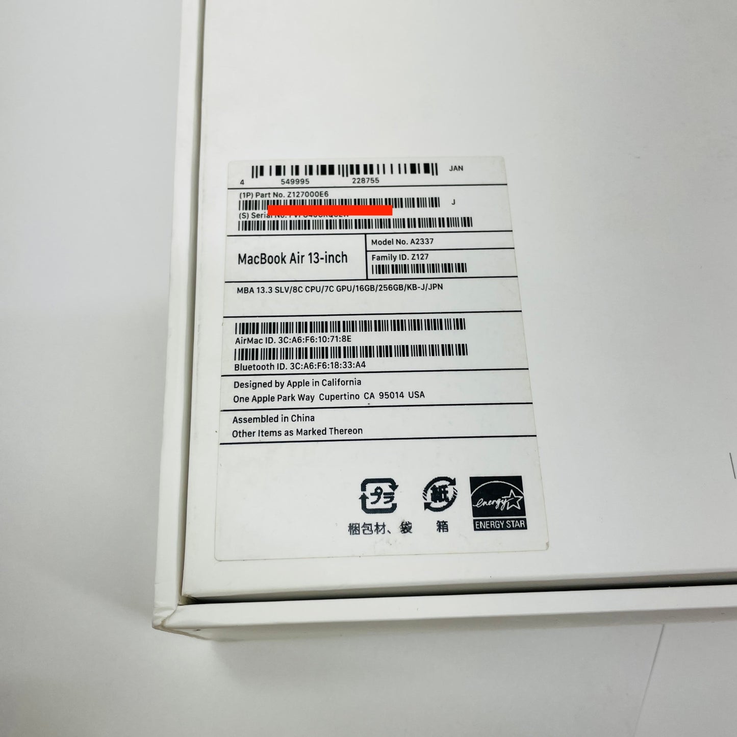 Apple MacBook Air M1 2020 8C CPU/7C GPU 16GB 256GB 【C4181-80】