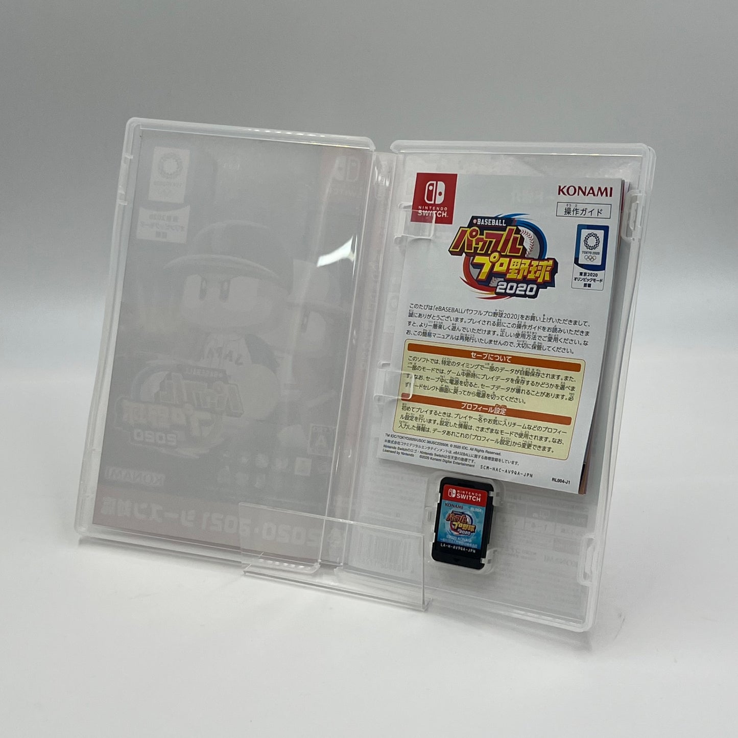 Nintendo Switch パワフルプロ野球 2020 【5377-N】