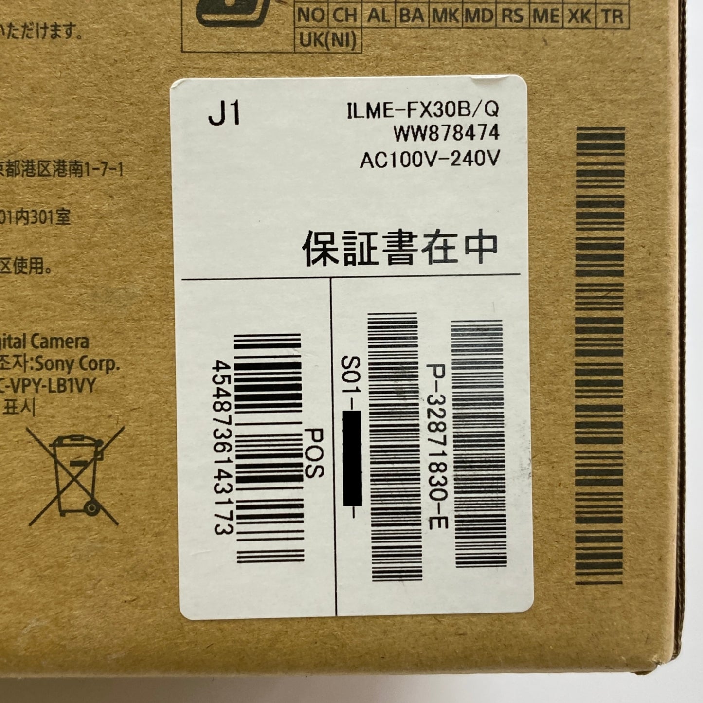 美品 SONY ソニー Cinema Line FX30 ILME-FX30 【C4193-80】