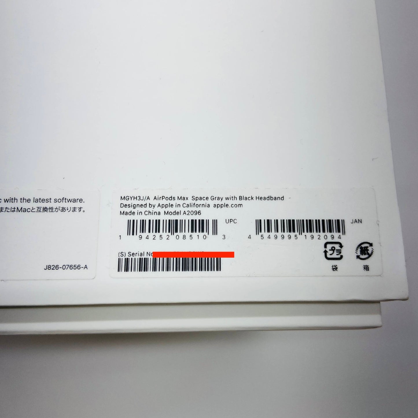 AirPods Max スペースグレイ MGYH3J/A ワイヤレスヘッドホン【C4269-100】