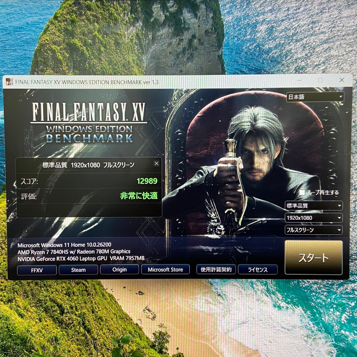 OMEN by HP Gaming Laptop 16 Ryzen7 7840HS 16GB SSD1TB×2(合計2TB) RTX4060 リフレッシュレート165Hz Windows11 Home バッテリー最大容量91%【C3920-80】バッテリーの最大容量91%