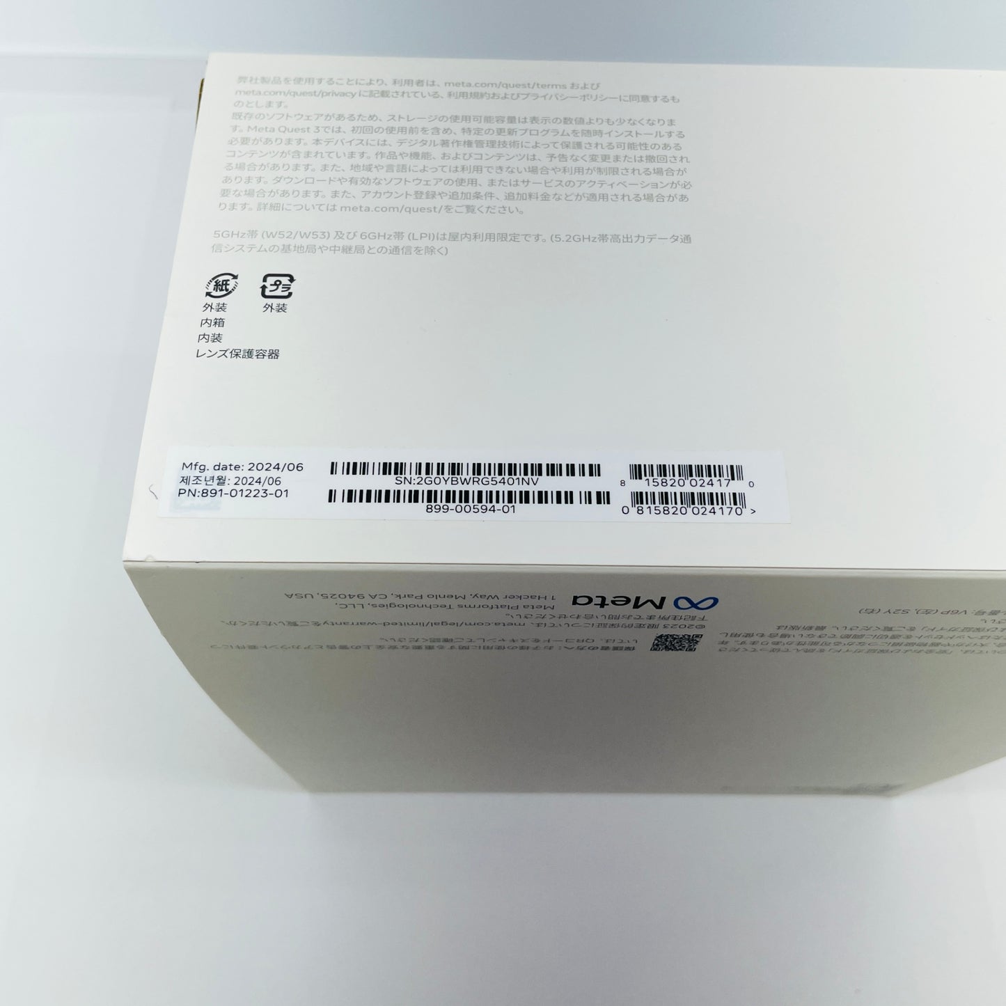 美品 Meta Quest 3 4K 512GB ヘッドセット 【C4618-80】