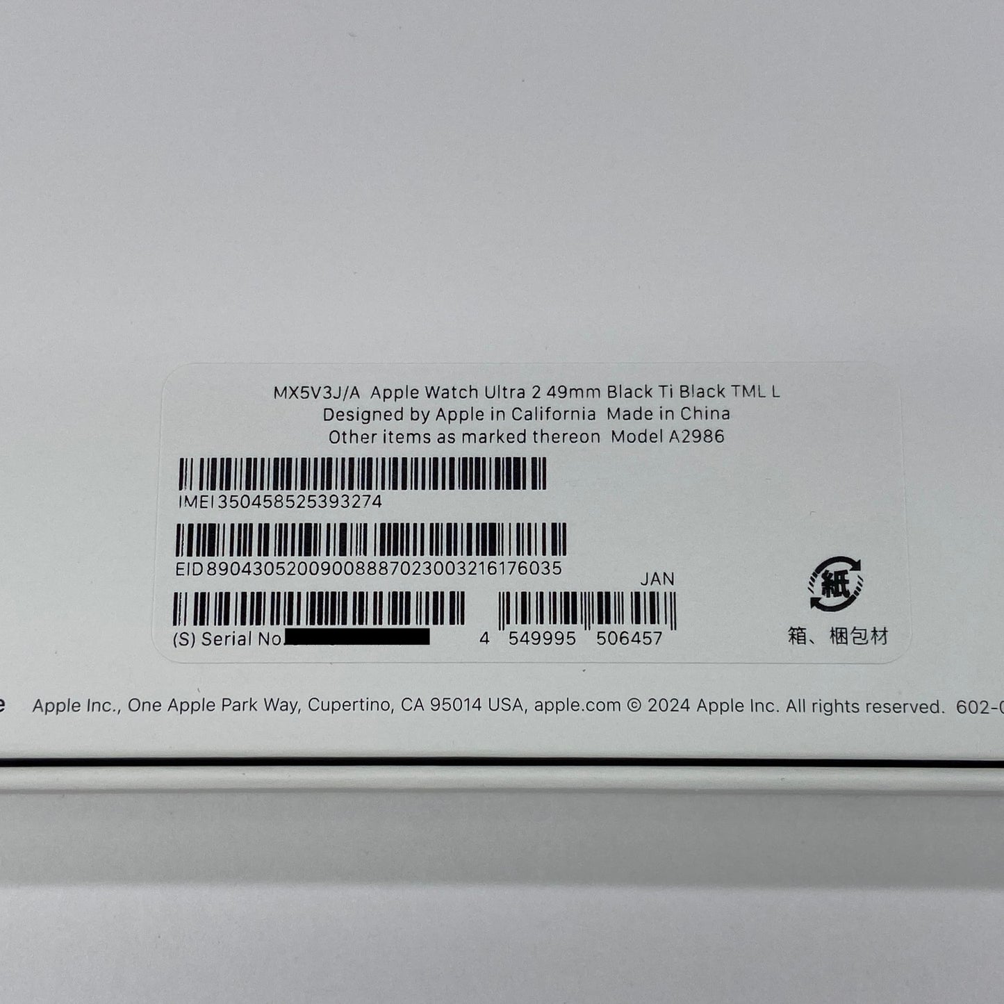 Apple Watch Ultra2 49mm GPS+Cellularモデル NX4P3ZP/A バッテリー最大容量99% ブラックチタニウムミラネーゼループL 【C6247-60】