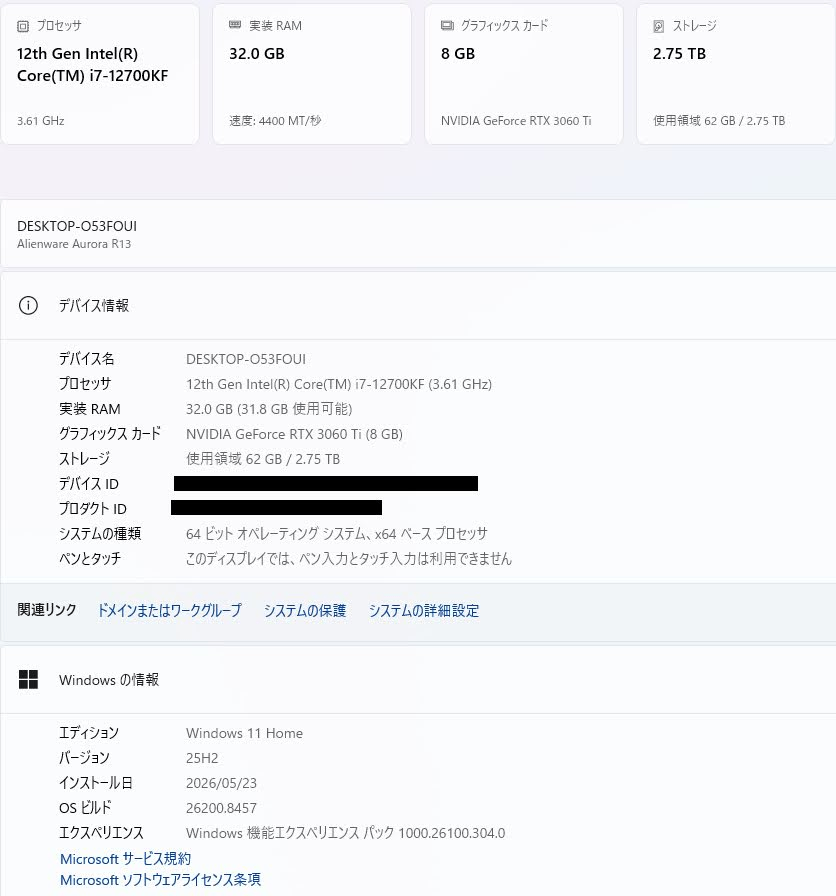 ALIENWARE AURORA R13 ゲーミングデスクトップPC i7-12700KF 32GB SSD1TB HDD2TB RTX3060ti Windows11 Home 【C7955-180】