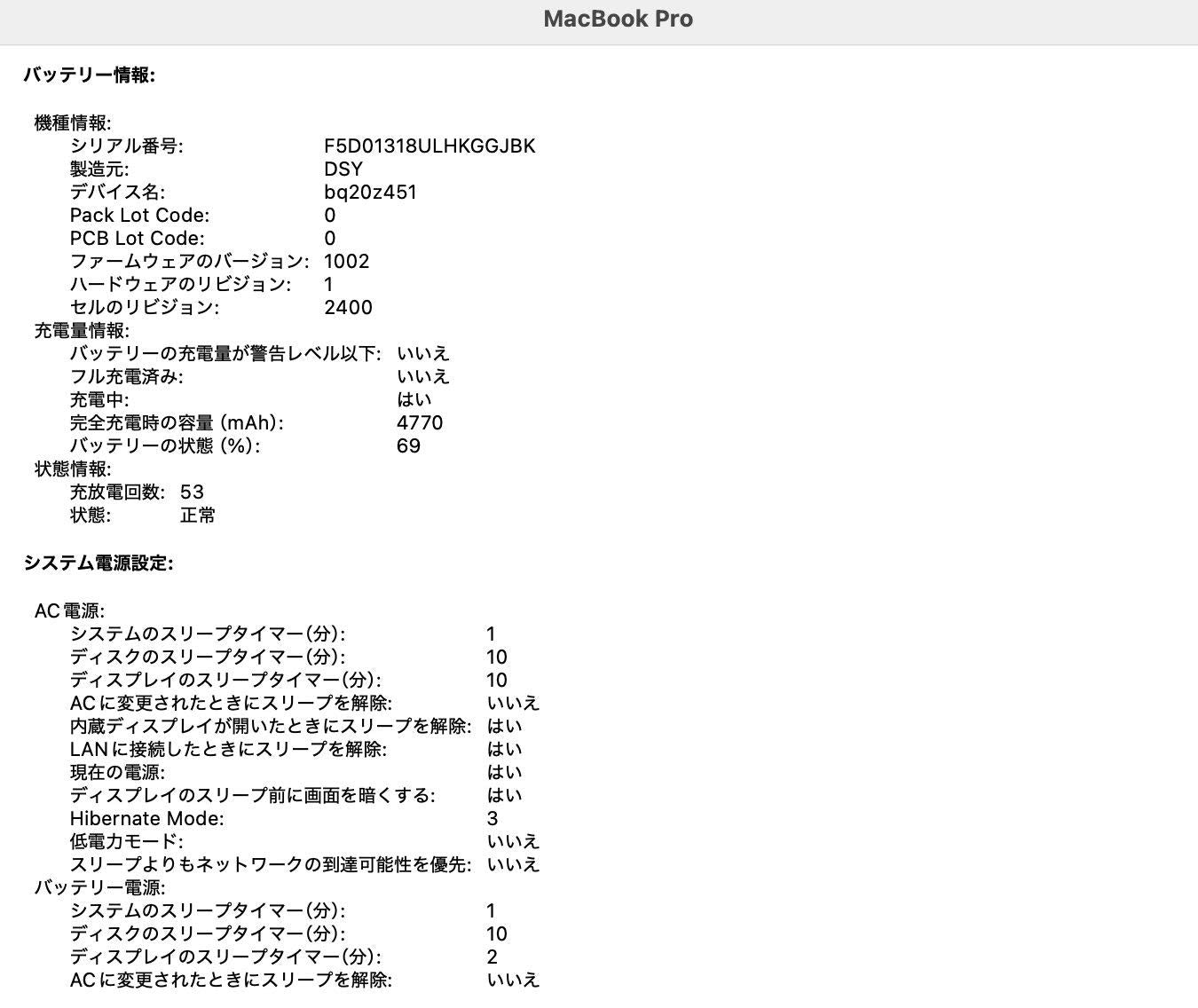 MacBook Pro 2020 13インチ 1.4GHz クアッドコア i5 8GB 256GB スペースグレイ MXK32J/A 【C6714−100】