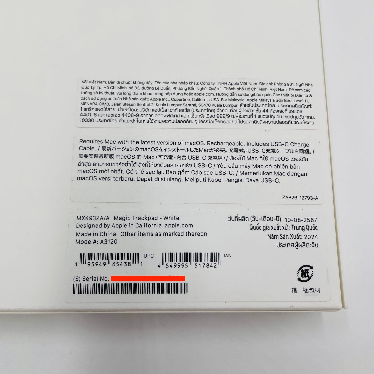 美品 Apple Magic Trackpad MXK93ZA/A【C4713-60】