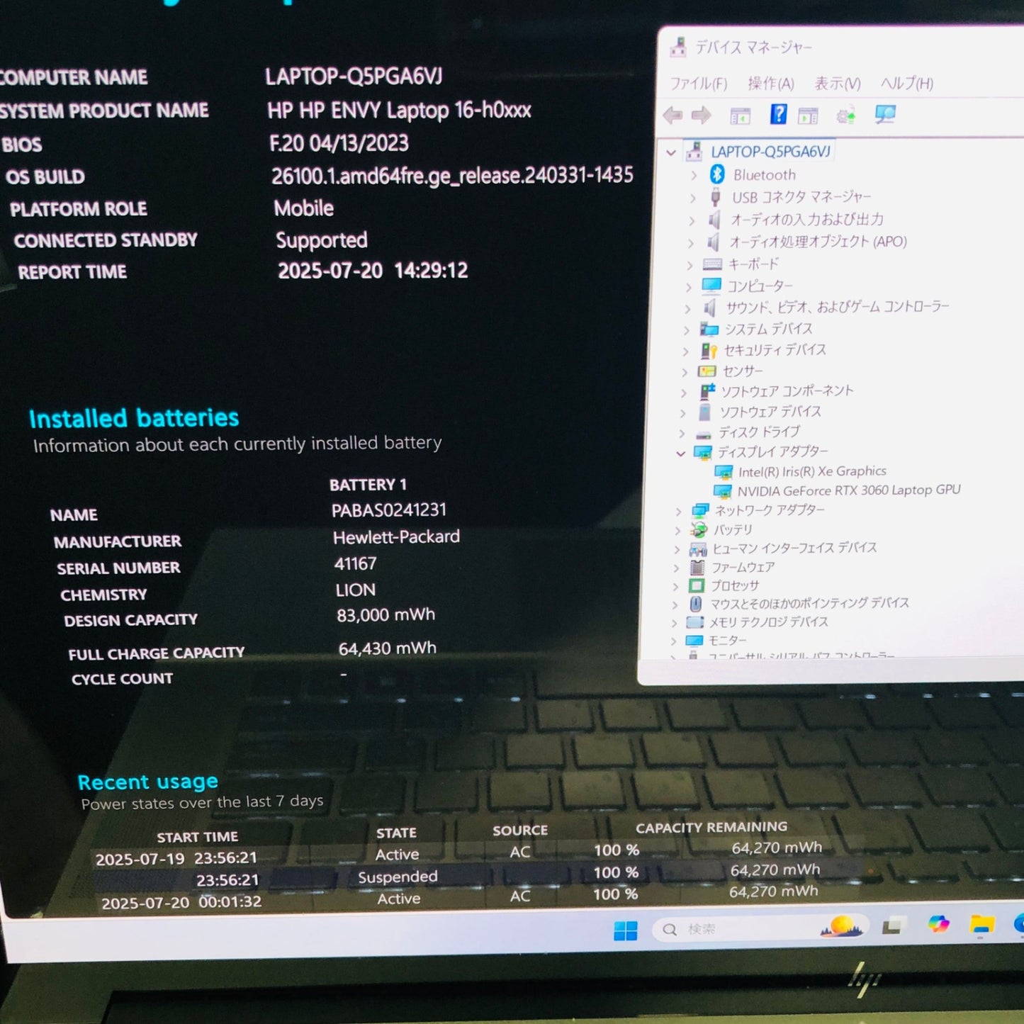 HP ENVY laptop 16 h0016TX i9 12900H 32GB SSD 2TB RTX 3060 Laptop GPU クリエイターモデル【C4241-80】
