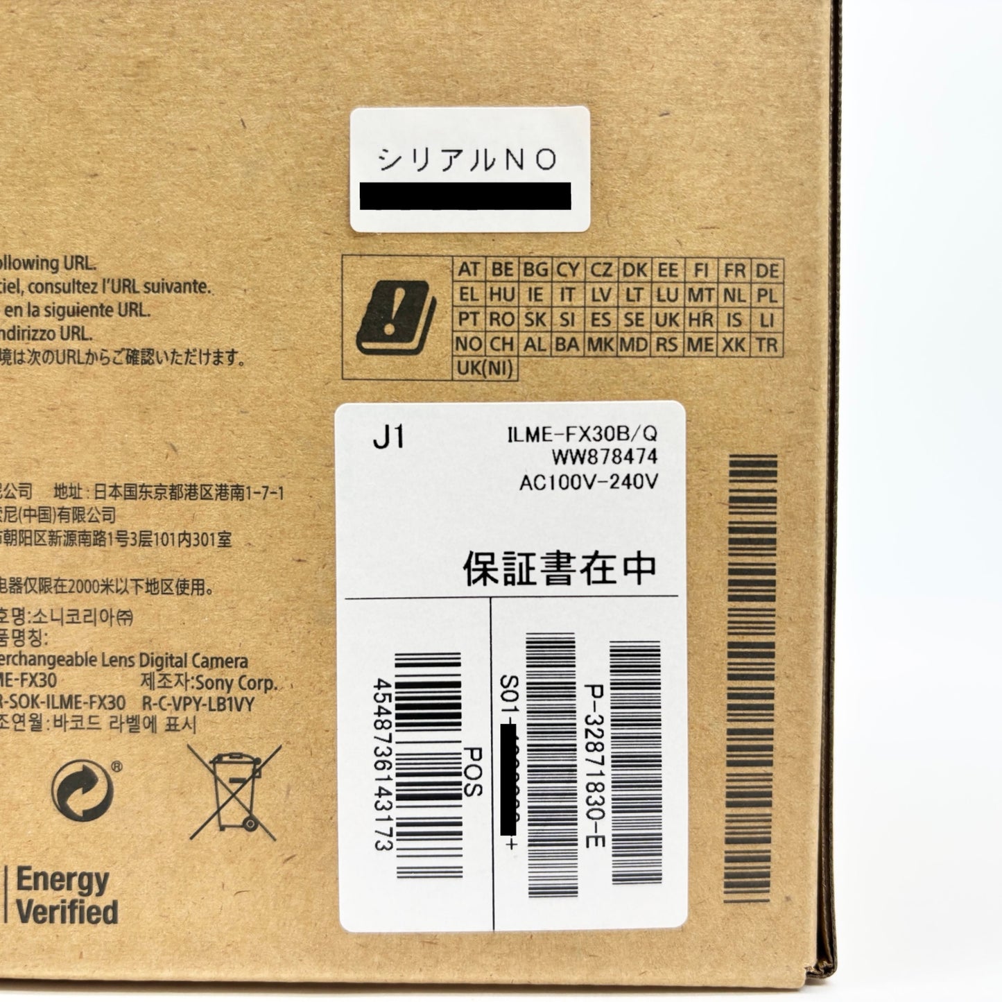 美品 SONY FX30 ILME-FX30B ボディ【C8703-80】